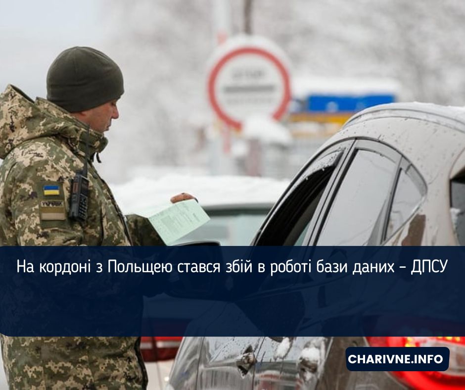 Фото ілюстративне